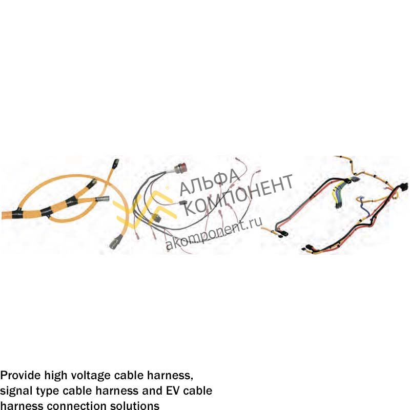 Фото Jonhon Cable Harness For EV