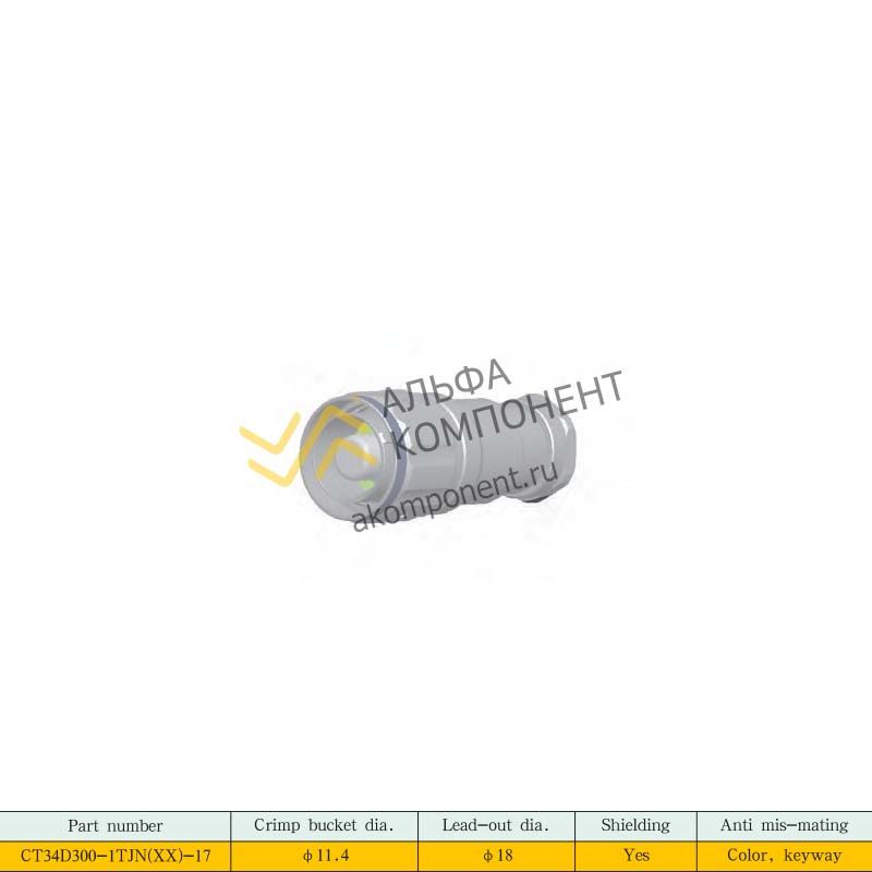 Фото Jonhon, CT34D Series, Bayonet Connector